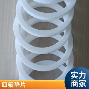 四氟法兰垫片 石墨玻纤改性聚四氟乙烯垫圈 PTFE铁氟龙密封垫