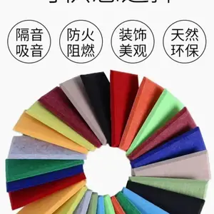 鲲世德聚酯纤维吸音板9-24MM厚均可定制生产颜色多样