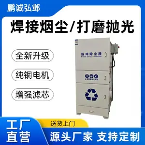 工业移动单机滤筒脉冲除尘器环保设备打磨抛光除尘设备厂家