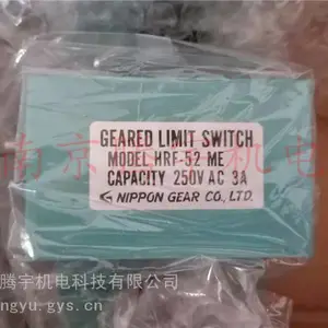 日本Nippon-gear齿轮式限位开关HRF-52 ME (250VAC 3A)