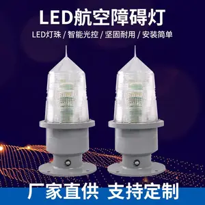 �߲㽨��С��220AC�й�ǿ�׹�LED�����ϰ���