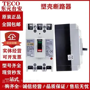 TECǪ ��BO-100EB�ܿǶ�·��30A 40A 50A 63A7***100A