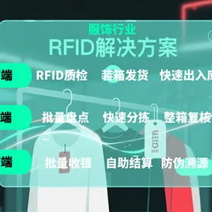 江苏扫码rfid标签追溯系统 广东小塔物联网科技供应