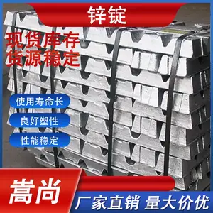 ���п�� ����п�� ��п�� ��п�� Zn 99.998% 1kg���� 30KG