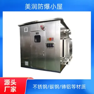 美润 不锈钢/碳钢防爆站房 定制分析小屋 易燃易爆环境用厂家直供