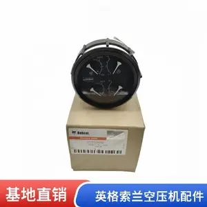 英格索兰空压机原装配件 88181755 油分离器芯 空调压缩机零件