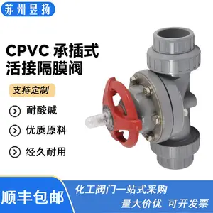 CPVC�в�ʽ��Ӹ�Ĥ����������ʴ�͸���˫�������ܷ��Ĥ��