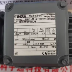 BAUER保尔减速电机BG06-11/DWU06LA8