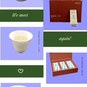 福鼎白茶,白茶,白牡丹,微发酵茶,素物明心,