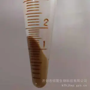 NSBT-106 抑制剂 钻井液用胺基聚合物厂家现货批发