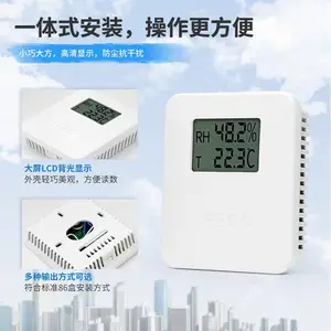������������ʪ�ȱ�����RS485/4~20mA/0~10V�ڹҴ�����