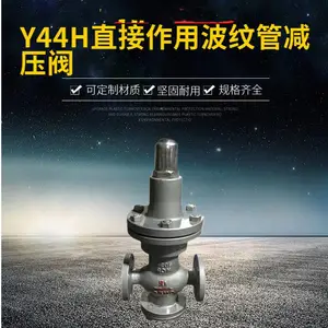 Y44H-16Pֱ������ʽ���ƹ�������ѹ����װ���ڷ����ϸ߷���