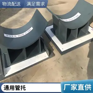 不锈钢管托支座 耐酸碱耐腐蚀 化工厂区通用款 和信达