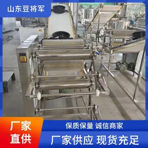 豆腐皮生产线用晾干设备全自动不锈钢传送式摊晾机