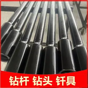 隧道打孔台车钻杆 R32-2970快接钻 杆 内外螺纹不需要连接套