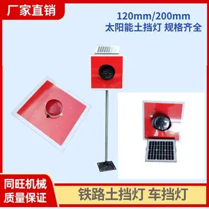 ��·̫���������ƹ���źŵƴ���ع��վ̨������200mm������