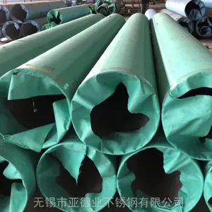 ��Ӧ����304����ֺ��ܼ۸�
