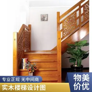 实木楼梯设计效果图总汇 旋转楼梯 直梯 家用商用案例