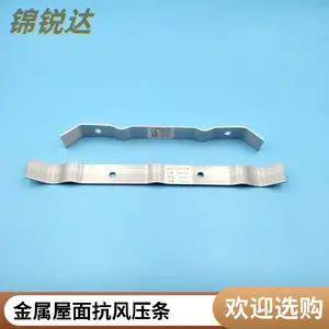 锦锐达 屋面铝合金压条 角驰470/760/820型彩钢瓦固定抗风压条支架
