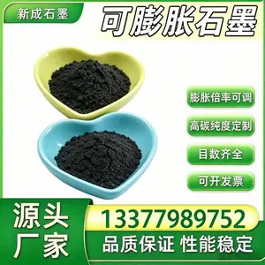 源头工厂50 目高纯可膨胀石墨 XPS 挤塑板阻燃石墨支持特殊要求定制
