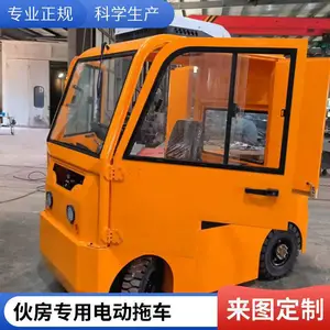 苏州厂家直供 电动三吨牵引车站立式 5吨10吨座驾牵引车 电动拖车现货