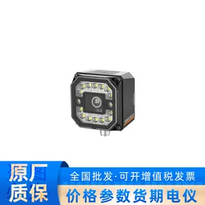 海康机器人IA-FBS-06AI-12MW 130万黑白 读码器智能相机