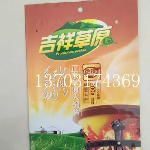 坤阳包装袋设计彩印 制作一条龙服务于你长期合作