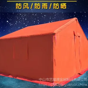 ����Դ���񳧼� ����Ұ������ ��������� ¶ҰӪ��������