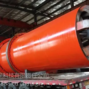 石英砂烘干机厂家定制质优物美