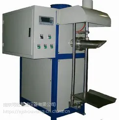 2KG-50KG粉末充填包装机单元由四部分组成