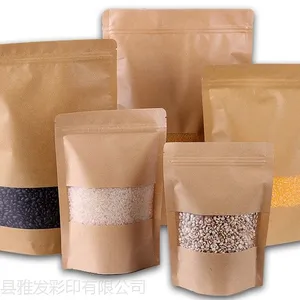 纸塑复合袋 牛皮纸袋 纸袋 牛皮开窗袋订制规格8丝10*15PA PET CPP OPP PE