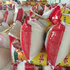 “久九香”***鸡精调味料批发,河北鸡精OEM生产代加工业务