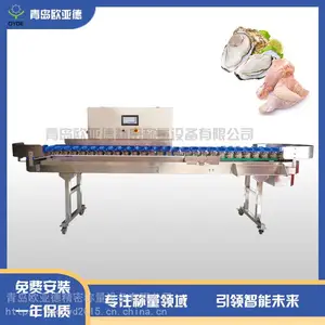 青岛欧亚德重量分选机重量分拣机 高精度重量选别机
