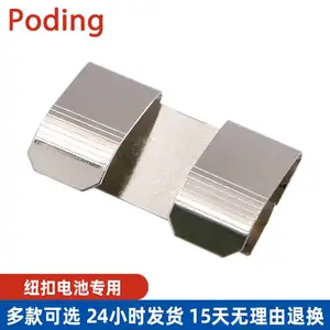 Poding(保定) AA电池弹片 5号电池接触片 导电弹片BC-5206