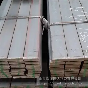 厂家现货直销Q235B冷拔扁钢 热轧扁钢 纵剪扁钢 规格齐全 质量*** 量大从优
