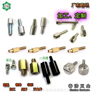 通信设备紧固件 六角铜螺柱 六角铁螺柱 阴阳隔离柱 非标支撑柱 东莞生产定制厂家