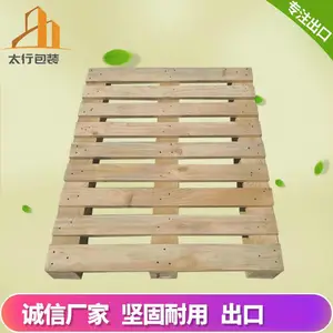 实木熏蒸托盘,坚固耐用,无锡太行木业实木托盘价格优惠