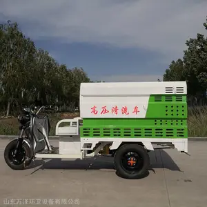 公司 高压冲洗车 电动三轮清洗车 高压冲洗设备介绍