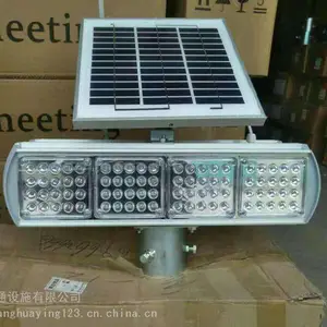 中远交通太阳能爆闪灯_道路用太阳能警示灯_便捷式太阳能锥桶警示灯制造商