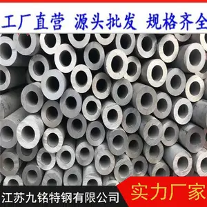 厂家推荐TP304L不锈钢管 304H不锈钢无缝管 316L不锈钢管 货源充足