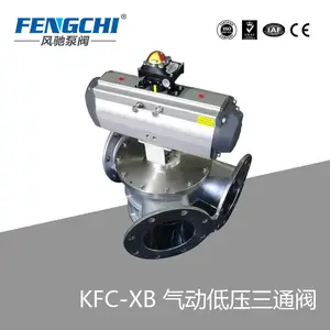 粉体三通换向阀 Y型三通换向器 不锈钢材质 低压