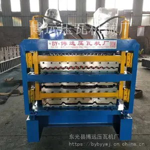 全自动840-850-900型彩钢压型机 三层组合压瓦机设备