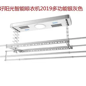 濮阳智能晾衣架-濮阳智能晾衣架批发市场-好阳光智能科技