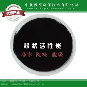 �ں�ľ����״����̿ �ں�ˮ����̼���ù��ǻ���̿�к�