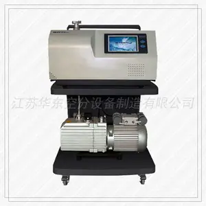 ZQJ-530氦质谱检漏仪 lng重卡