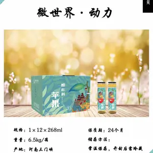 苹果醋饮料 代工 贴牌