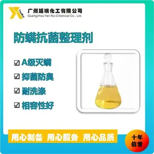 ���չ�Ӧ ��֯���Ϸ���������NSA-01A