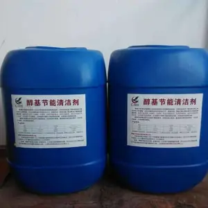 蓝白火燃油醇基添加剂厨房生物油催化剂液体