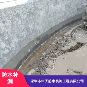 ��͸ˮ������ǽ�����������͵����ҷ�ˮ��©