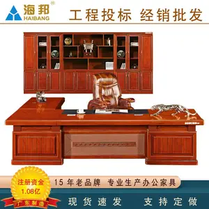 轻奢老板桌办公桌简约现代总裁桌大班台商务新中式办公家具 (HA-3237)